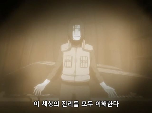 [나루토] 주요 빌런들의 목적_10.jpg