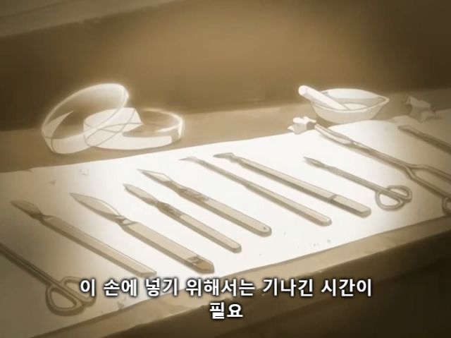 [나루토] 주요 빌런들의 목적_20.jpg