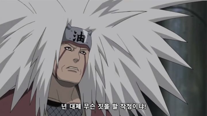 [나루토] 주요 빌런들의 목적_29.jpg