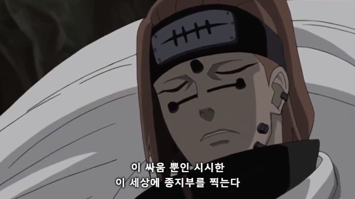 [나루토] 주요 빌런들의 목적_30.jpg