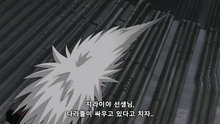 [나루토] 주요 빌런들의 목적_41.jpg