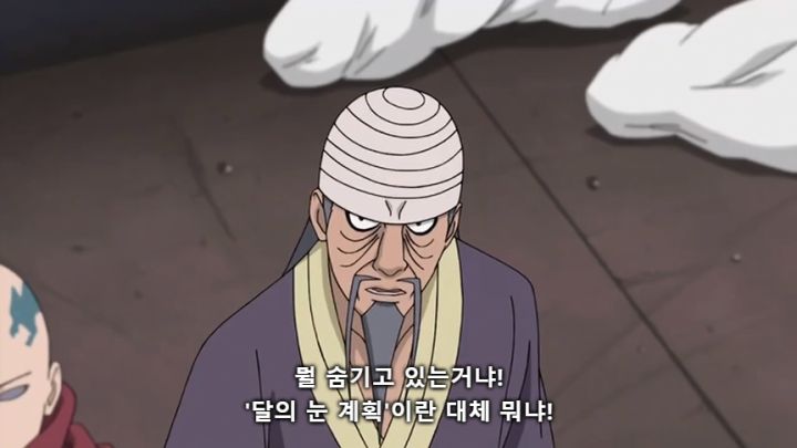 [나루토] 주요 빌런들의 목적_61.jpg