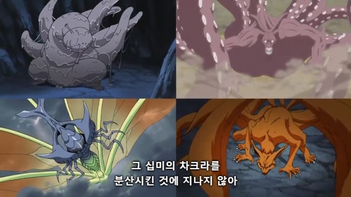 [나루토] 주요 빌런들의 목적_68.jpg