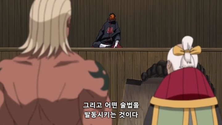 [나루토] 주요 빌런들의 목적_74.jpg
