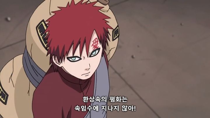 [나루토] 주요 빌런들의 목적_85.jpg