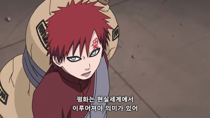 [나루토] 주요 빌런들의 목적_86.jpg