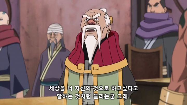 [나루토] 주요 빌런들의 목적_92.jpg