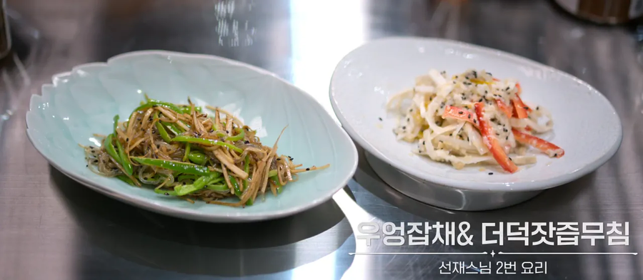 흑백 스포) 안성재 점수로만 보는 11화 음식 순위_5.webp