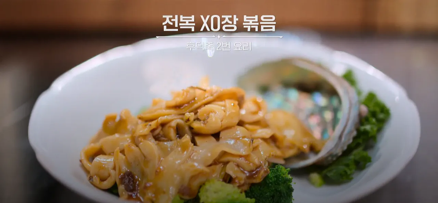 흑백 스포) 안성재 점수로만 보는 11화 음식 순위_8.webp