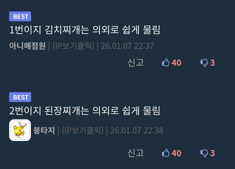 유게 시빌워 터짐 .jpg_1.jpg