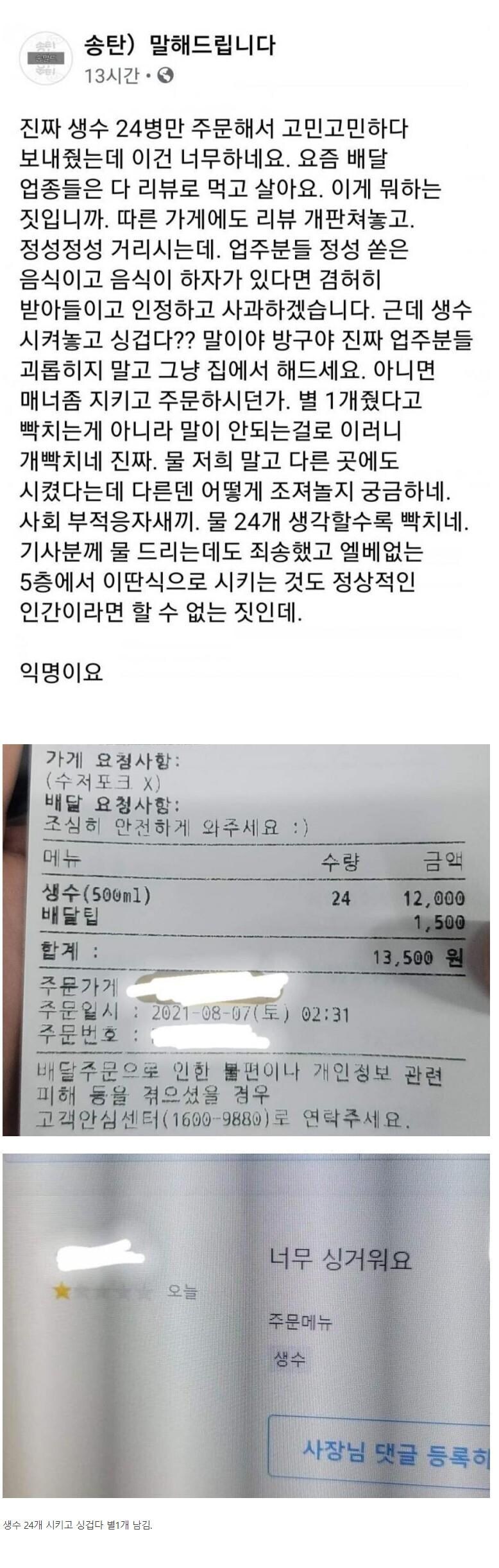 저혈압이 치료되는 마법같은 리뷰_1.jpg