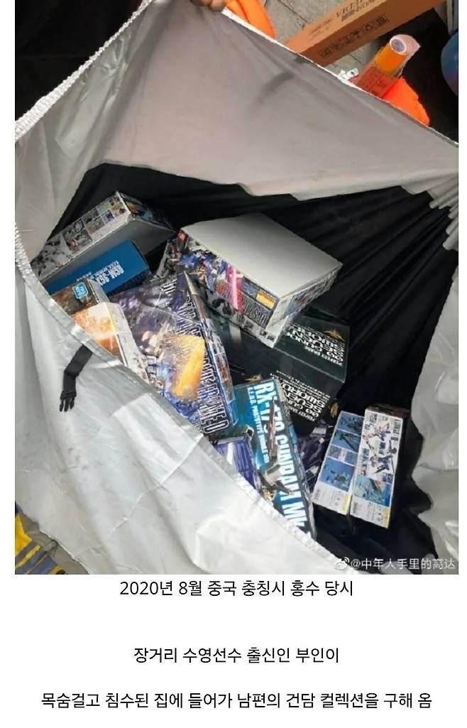 남편의 취미를 존중하는 훌륭한 아내_2.jpg