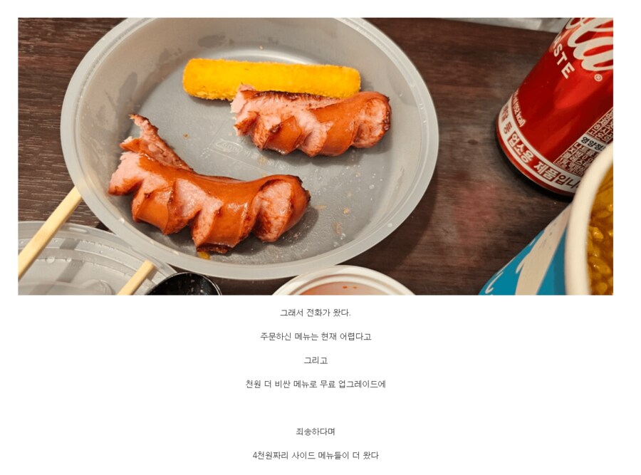 장사 잘하는 사장님 .JPG_3.png