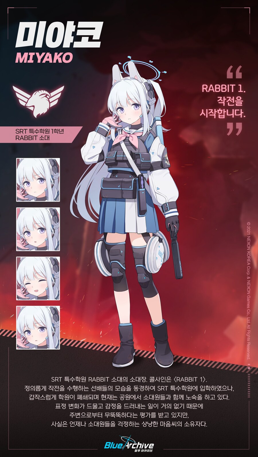 오늘은 츠키유키 미야코 생일입니다 ㅎㅎ_1.jpg