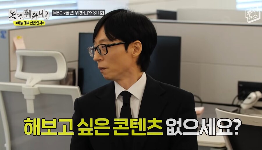 이경규 가 계획하고 있던 콘텐츠_1.jpg