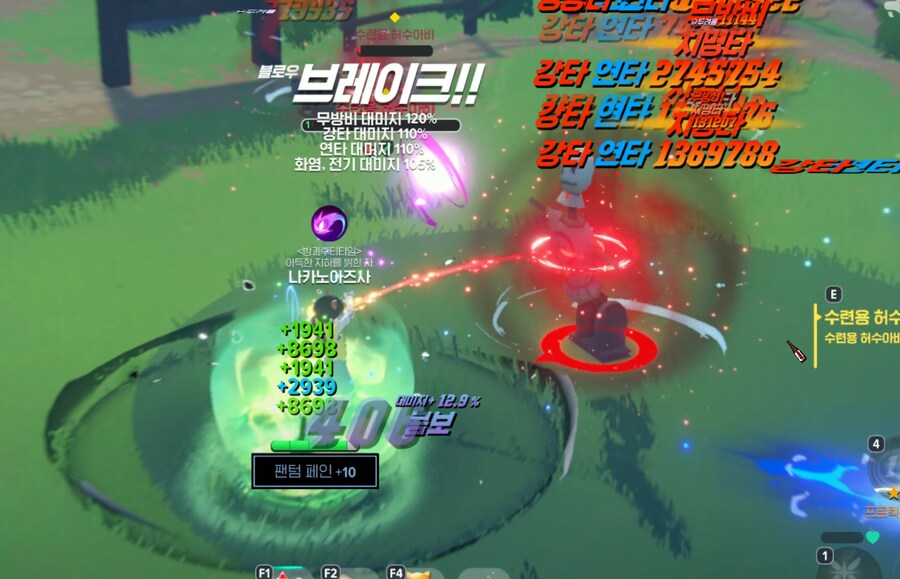 히..! 힐러도 어비스 기갱 할수있..따!!_1.png