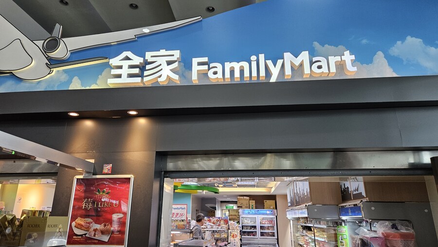 [대만] 길가다 사먹은 편의점 음식 야시장 음식 외_1.jpg