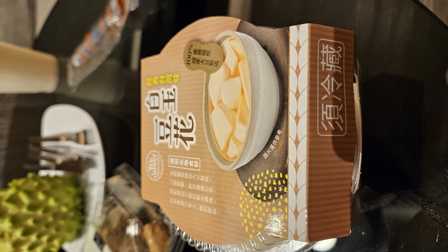 [대만] 길가다 사먹은 편의점 음식 야시장 음식 외_10.jpg