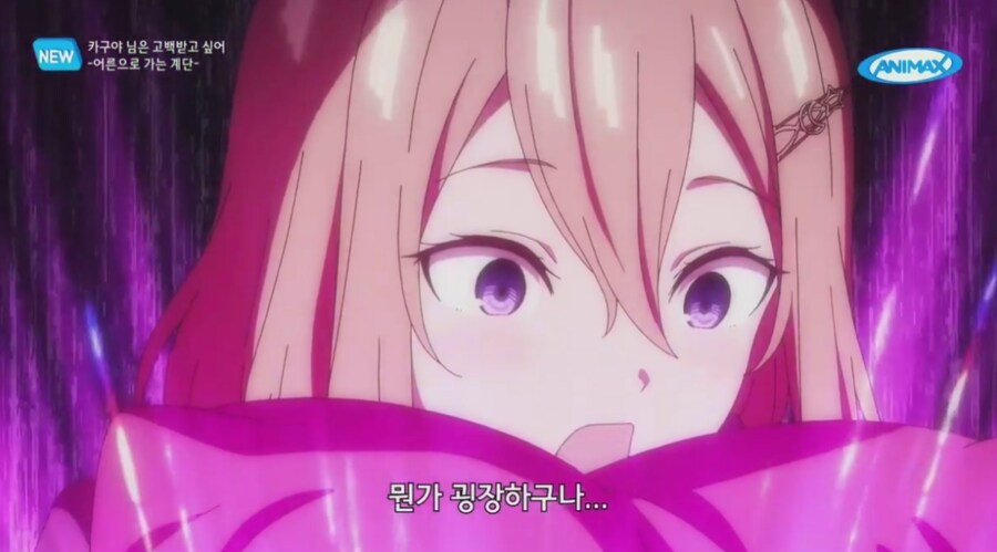 [카구야] 회장이란 떡친썰을 들은 하야사카의 감상_1.png