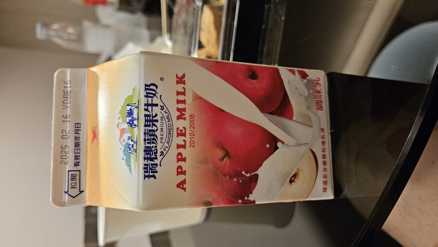 [대만] 길가다 사먹은 편의점 음식 야시장 음식 외_21.jpg