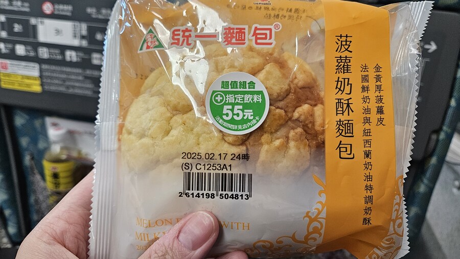 [대만] 길가다 사먹은 편의점 음식 야시장 음식 외_25.jpg