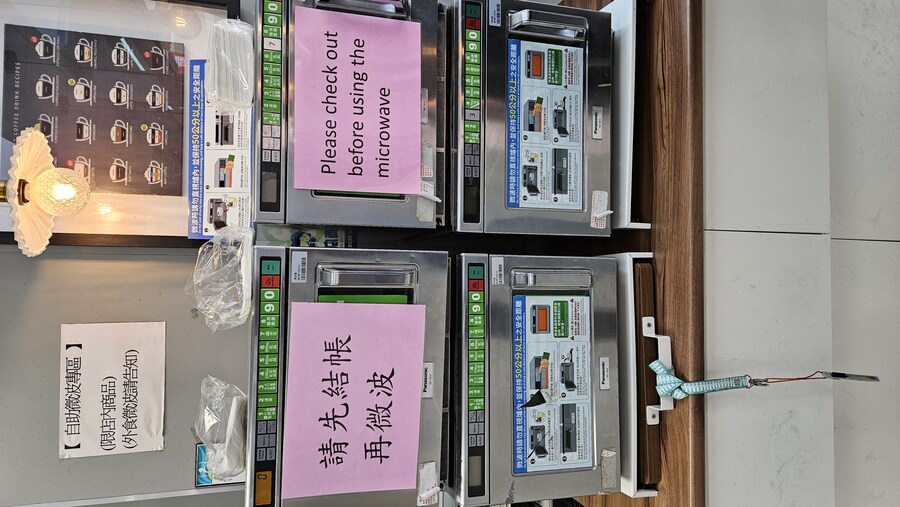 [대만] 길가다 사먹은 편의점 음식 야시장 음식 외_39.jpg