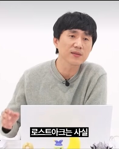 현재 로아유저들이 미치는 이유_1.jpg