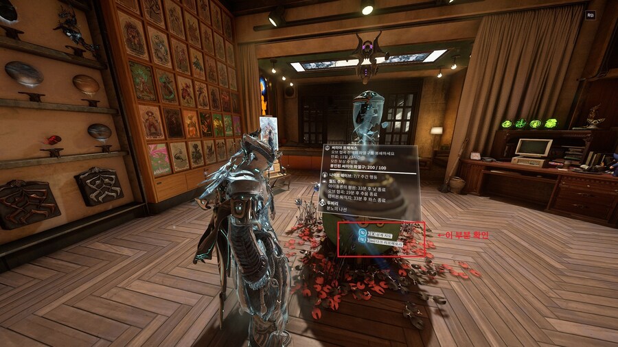 오랫만에 돌아온 유저가 하면 좋은것들(스포일러 요소 포함)_12.jpg