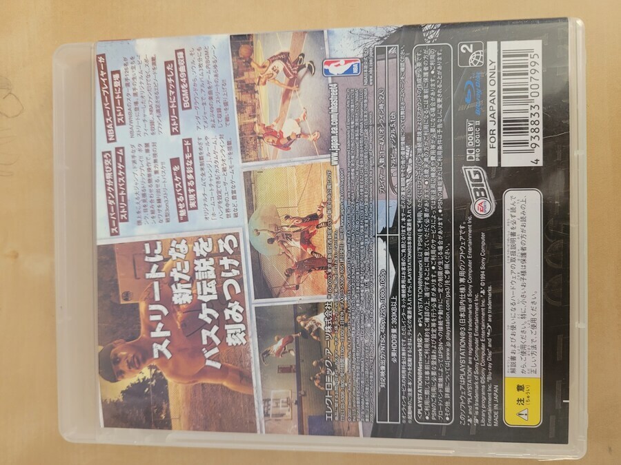 NBA 스트리트 -홈코트-_3.jpg