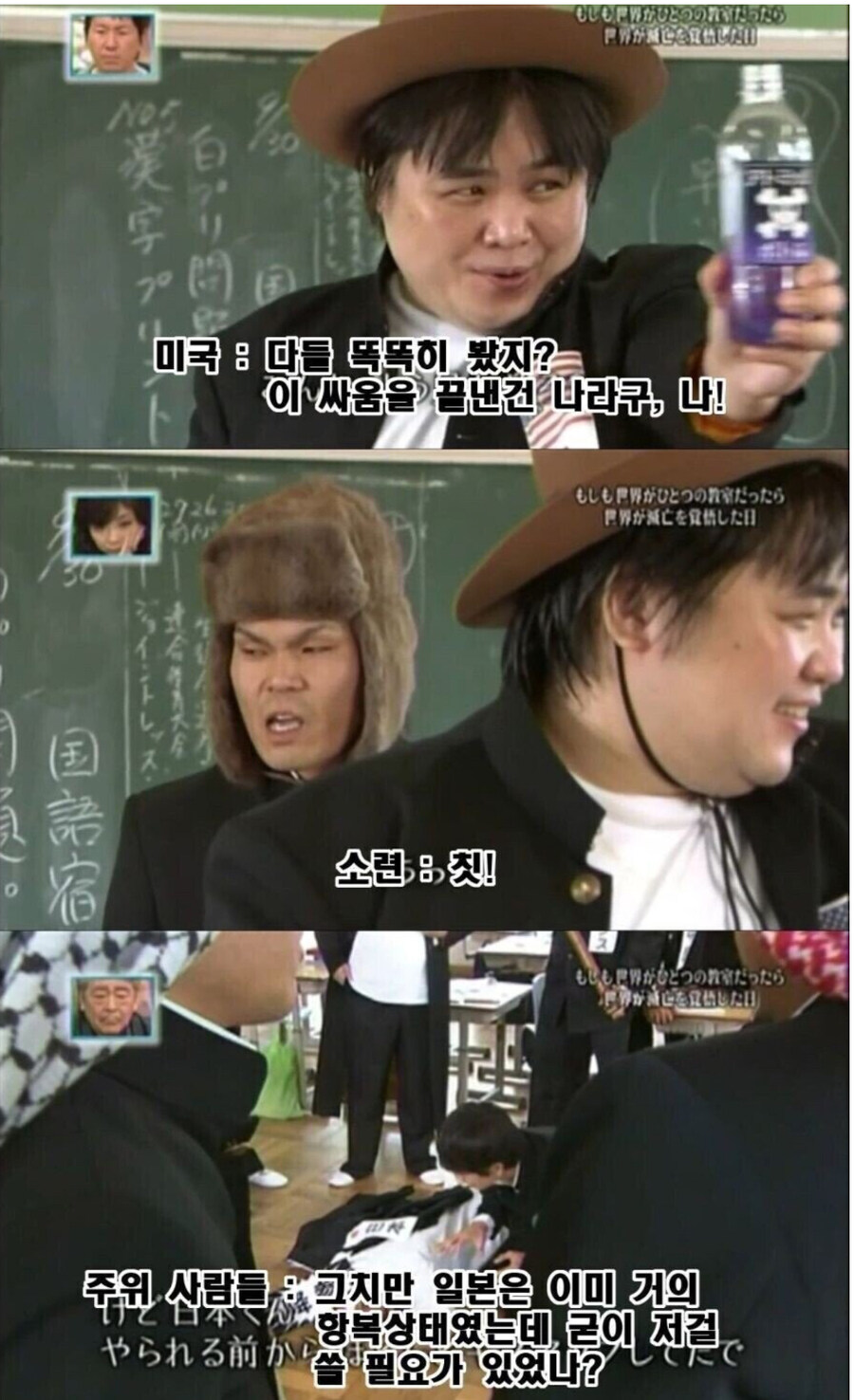 일본이 생각하는 일본이 핵을 맞은 이유_4.jpg