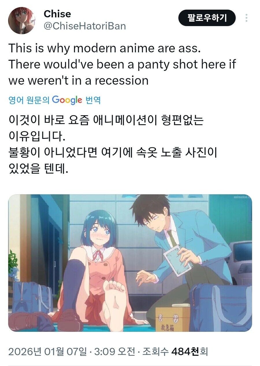 오늘자 디시의 꼴잘알_1.jpg