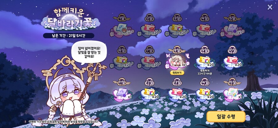 트릭컬) 스핔이!!_1.jpg