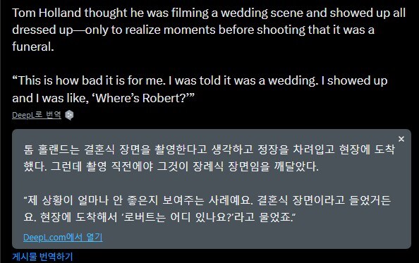 MCU]토니 스타크 장례식 장면을 촬영할때 톰 홀랜드_1.jpg