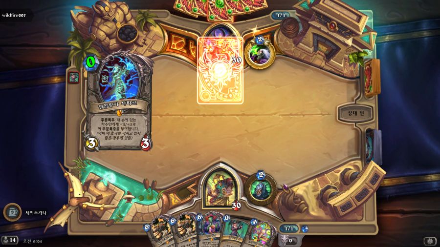 [하스스톤] 이번주 선술집 난투 (복제하고, 붙여넣는다!)_7.png