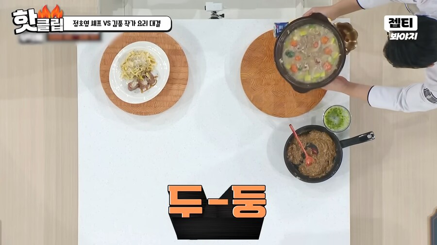 ??? : 김풍이니까 의도한거겠지_2.png