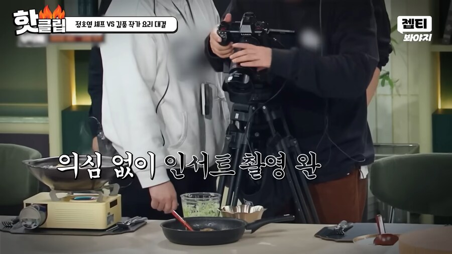 ??? : 김풍이니까 의도한거겠지_10.png