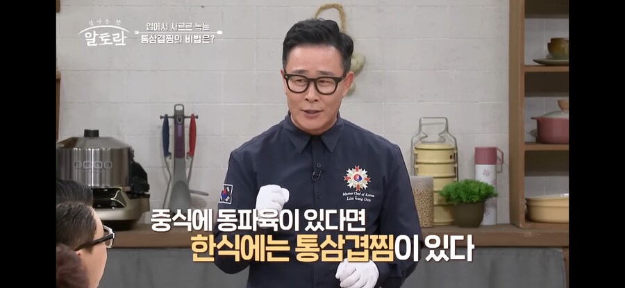 임쨩의 겉바속촉 통삼겹찜.jpg_2.jpg