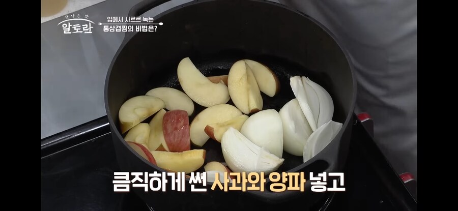 임쨩의 겉바속촉 통삼겹찜.jpg_5.jpg