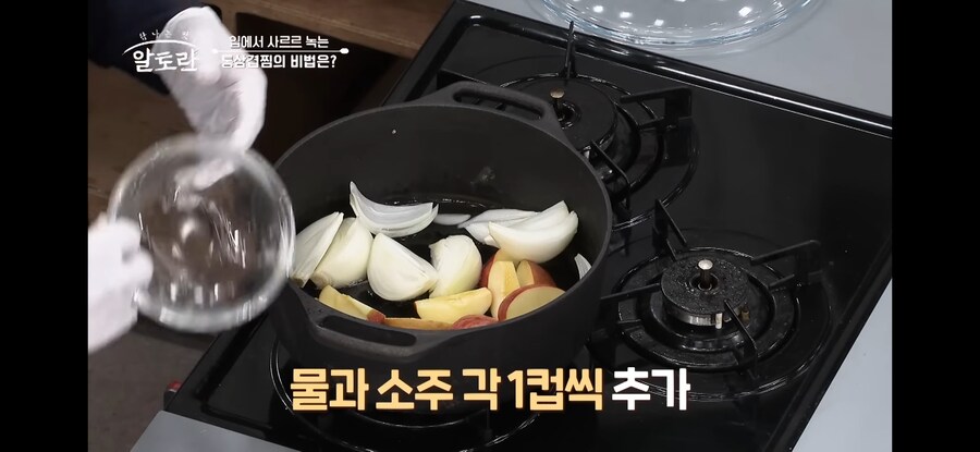 임쨩의 겉바속촉 통삼겹찜.jpg_6.jpg