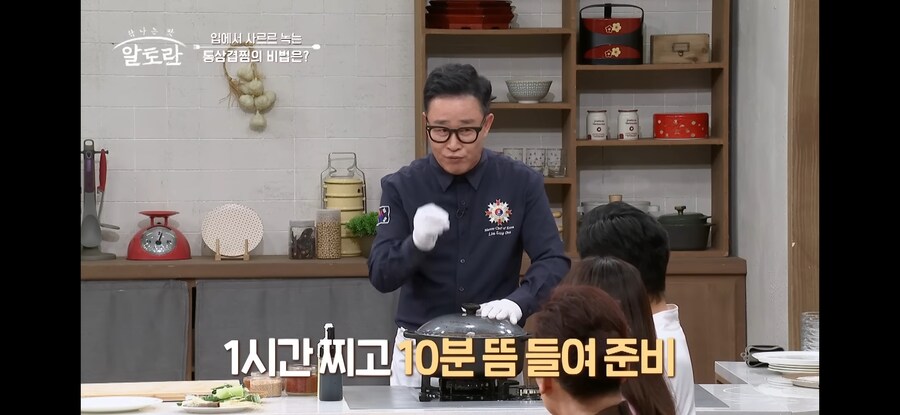 임쨩의 겉바속촉 통삼겹찜.jpg_13.jpg