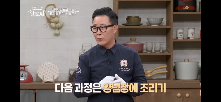 임쨩의 겉바속촉 통삼겹찜.jpg_20.jpg