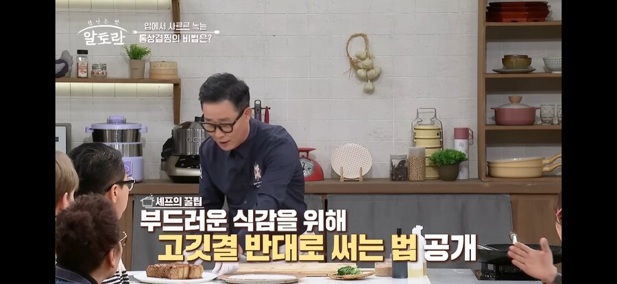 임쨩의 겉바속촉 통삼겹찜.jpg_23.jpg