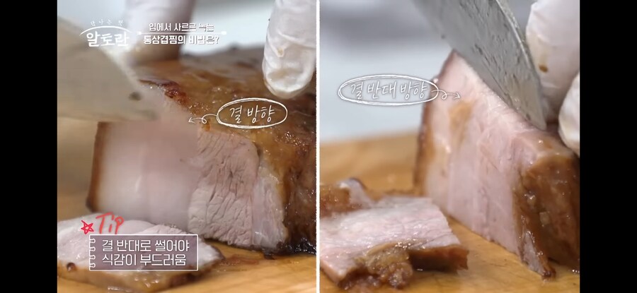 임쨩의 겉바속촉 통삼겹찜.jpg_26.jpg