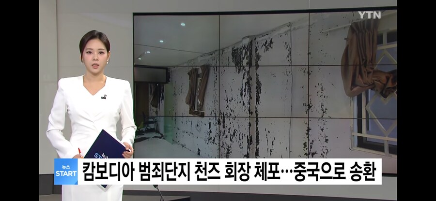 천즈 회장 잡혀서 중국으로 송환_1.png