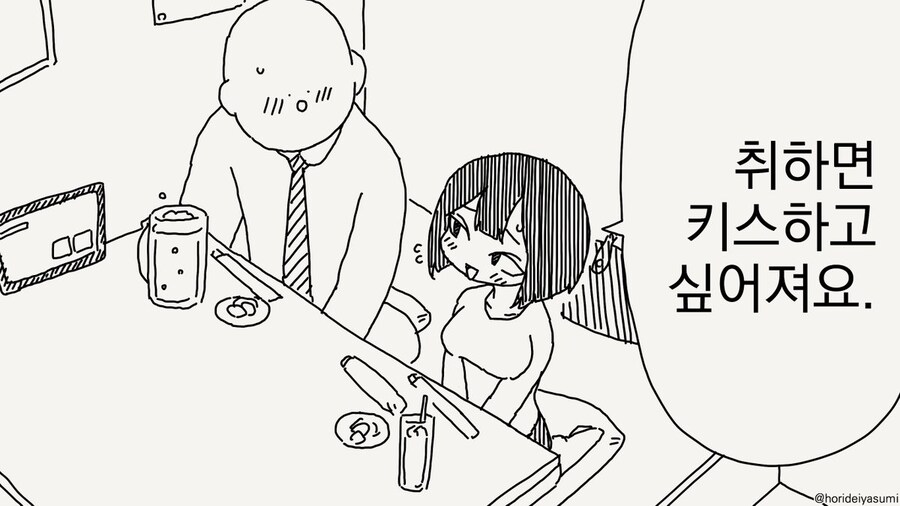 남다른 주사_1.jpg