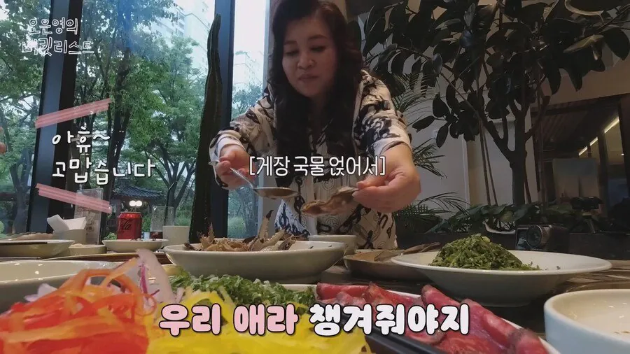 ?? : 애라야 너는 평생 살이 쪄본 적이 없잖아.._4.webp