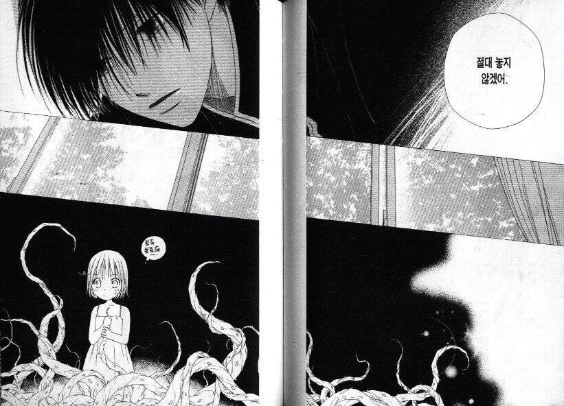 아재들만 아는 고딩엄빠_1.jpg