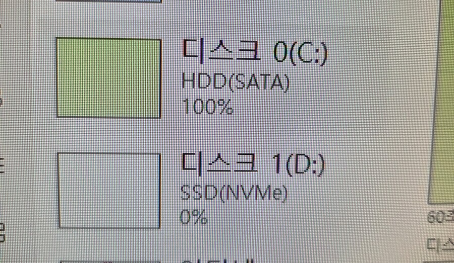 이해하면 무서운 사진_1.jpg