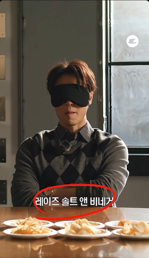 백xx와는 또 다른 절대 미각을 가진 손종원_5.png