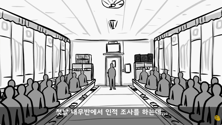 공익훈련소 경험담_8.jpg